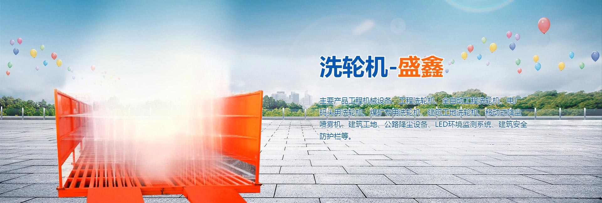 <p>汶上縣金鉆石材有限公司</p>