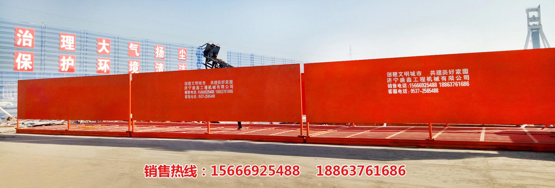 <p>汶上縣金鉆石材有限公司</p>